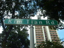Blk 130 Kim Tian Road (S)160130 #105552